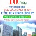 PDF | 10 ngày tự tin giao tiếp 500 câu đàm thoại tiếng Hoa trong công ty, Trương Gia Quyền, 10天轻松学 500句汉语 公司篇