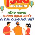 PDF | 1500 câu chém gió tiếng Trung thông dụng nhất đi đâu cũng phải biết PDF | 1500 câu chém gió tiếng Trung thông dụng nhất đi đâu cũng phải biết