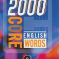 PDF + Mp3 | 2000 Core English Words, Book 3 PDF, Mp3 + Answer keys, Jenna Myers,Thomas Hong