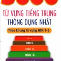 PDF | 5000 từ vựng tiếng Trung thông dụng nhất theo khung từ vựng HSK 1-6, Diệu Hồ PDF | 5000 từ vựng tiếng Trung thông dụng nhất theo khung từ vựng HSK 1-6, Diệu Hồ