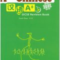 PDF | A+ Chinese GCSE Revision Book 2 II, Carol Chen