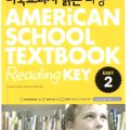 PDF | American School Textbook Reading Key Easy 2, Lexile 590L