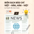 PDF | Biên dịch báo chí Việt - Hàn, Hàn Việt, lý thuyết đến thực hành, Nghiêm Thị Thu Hương