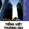 (PDF + Mp3) Business Vietnamese, Tiếng Việt thương mại (cho người Hàn Quốc)