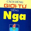 (PDF) | Cách dùng giới từ tiếng Nga, Bùi HIền