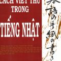 PDF | Cách viết thư trong tiếng Nhật, Trần Việt Thanh