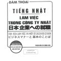 (PDF + Mp3) | Đàm thoại tiếng Nhật làm việc trong công ty Nhật, Văn hóa làm việc và một số cách nói cơ bản (PDF + Mp3) | Đàm thoại tiếng Nhật làm việc trong công ty Nhật, Văn hóa làm việc và một số cách nói cơ bản