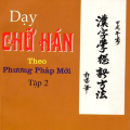 PDF | Dạy chữ Hán theo phương pháp mới nhất, tập 2, Hồ Nam