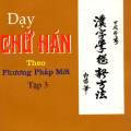 PDF | Dạy chữ Hán theo phương pháp mới nhất, tập 3, Hồ Nam