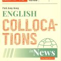 PDF + Mp3 | Đọc tin không vấp, English Collocations in News, Park Jong-hong
