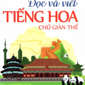 PDF | Đọc và viết tiếng Hoa chữ giản thể, Gia Việt