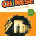 PDF | Emotional Chinese, học chữ Hán qua câu chuyện, Cầm Xu