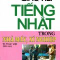 PDF | Giao tiếp tiếng Nhật trong nhà máy, xí nghiệp