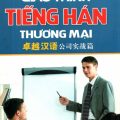 (Review PDF) | Giáo trình tiếng Hán thương mại, Sử Trung Kỳ, Hồ Linh Quân, Vương Tiêu Đan