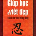 PDF | Giúp học và viết đẹp 1600 chữ Hán thông dụng, Đỗ Minh Thông PDF | Giúp học và viết đẹp 1600 chữ Hán thông dụng, Đỗ Minh Thông