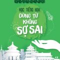 (PDF) | Học tiếng Hoa dùng từ không sợ sai, Trương Gia Quyền, Tô Phương Cường, Nguyễn Thị Thu Hằng, Huỳnh Thị Chiêu Uyên