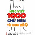 PDF | Học viết 1000 chữ Hán từ con số 0, Diệu Hồ
