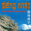 PDF | Hướng dẫn cách đọc và viết tiếng Nhật, hướng dẫn toàn diện về hệ thống chữ viết tiếng Nhật, Minh Thuyên, Hứa Mỹ Dung PDF | Hướng dẫn cách đọc và viết tiếng Nhật, hướng dẫn toàn diện về hệ thống chữ viết tiếng Nhật, Minh Thuyên, Hứa Mỹ Dung