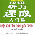 PDF + Mp3 | Luyện nghe tiếng Trung Quốc cấp tốc cho người mới bắt đầu, Mao Duyệt, Lương Phi, Trương Mỹ Hà