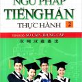 (download PDF) | Ngữ pháp tiếng Hán thực hành 2 trình độ Sơ cấp, Trung cấp, PHạm Hồng