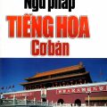 PDF | (Tiếng Trung) | Ngữ pháp tiếng Hoa cơ bản, Thanh Hà