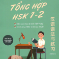PDF | Ngữ pháp và bài tập tổng hợp HSK 1-2, Nguyên Trần, ngữ pháp cho người mất gốc, chinh phục hsk 1-2 chỉ sau 2 tuần