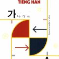 PDF | Nhập môn biên phiên dịch tiếng Hàn, Nghiêm Thị Thu Hương (biên dịch tiếng Hàn, Phiên dịch tiếng Hàn Quốc)