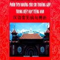 PDF | Phân tích những câu sai thường gặp trong việc học tiếng Hoa, Đặng Đình Hoàng, Trương Anh Tuấn, Lư Ngọc Anh, Nguyễn Lý Uy Hân