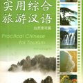 PDF | Tiếng Trung | Practical Chinese for Tourism, Natural Sights, 实用综合旅游汉语 (song ngữ Anh Trung)