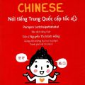 PDF + Mp3 | Quick Chinese, Nói tiếng Trung Quốc cấp tốc, Pornpen Lertchaipattanakul