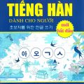 PDF | Tập viết tiếng Hàn dành cho người mới bắt đầu, Lê Vân Anh, the Changmi