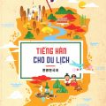 PDF | Tiếng Hàn cho du lịch, Lê Huy Khoa, Lê Hữu Nhân