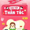 PDF | Tiếng Trung giao tiếp thần tốc tập 3, Sơn Dương
