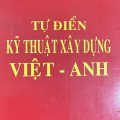 PDF | Tự điển kỹ thuật xây dựng Việt Anh, Nguyễn Văn Bình, 34.000 thuật ngữ