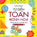 PDF | Từ điển minh họa toán, dùng cho học sinh tiểu học, song ngữ, Kirsteen Rogers, Usborne, First Illustrated Maths Dictionary