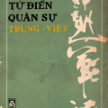 PDF | Từ điển quân sự Trung Việt