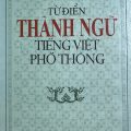 PDF | Từ điển thành ngữ tiếng Việt phổ thông, Nguyễn NHư Ý