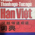 PDF | Từ điển thành ngữ tục ngữ Hán Việt, Nguyễn Bích Hằng, Trần Thanh Liêm