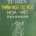 PDF | Từ điển thành ngữ tục ngữ Hoa Việt, Lê Khánh Trường, Lê Việt Anh, Lê Trí Viễn