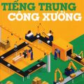 PDF | Từ điển tiếng Trung công xưởng, Nhật Phạm, Trương quân, The Hougong