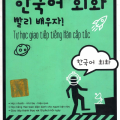 PDF | Tự học giao tiếp tiếng Hàn cấp tốc, Trang Thơm
