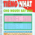 PDF | Tự học tiếng Nhật cho người mới bắt đầu, Trí Hạnh