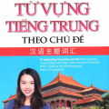 PDF | Từ vựng tiếng Trung theo chủ đề, Thu Ngân