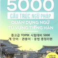 PDF | Tuyển tập 5000 cấu trúc ngữ pháp quán dụng ngữ từ vựng tiếng Hàn, luyện thi TOPIK Trung Cao Cấp, Le Huy Khoa