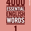 PDF | Bản đẹp, 4000 Essential English Words 1, Second Edition, Paul Nation